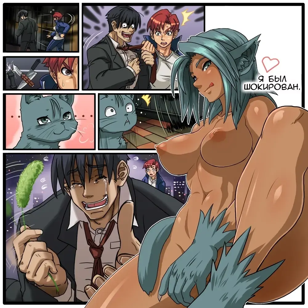 [Fusisya O] Neko Nabe! | Kitty Pot! Fhentai - Page 16