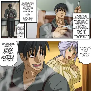 [Fusisya O] Neko Nabe! | Kitty Pot! Fhentai - Page 31