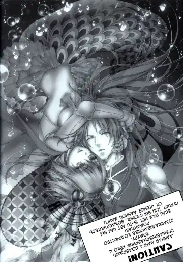 [Saotome Mokono] Nightmare Mermaid Fhentai - Page 3