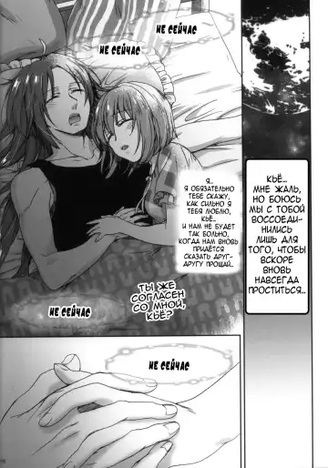 [Saotome Mokono] Nightmare Mermaid Fhentai - Page 39