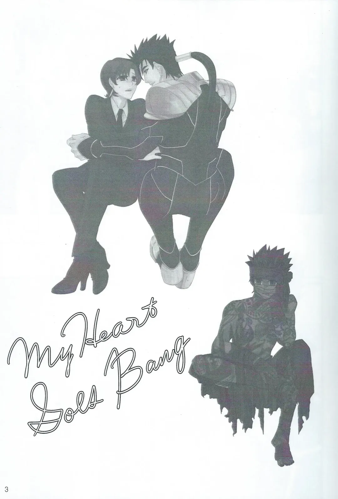 [Kib] My Heart Goes Bang Fhentai - Page 2