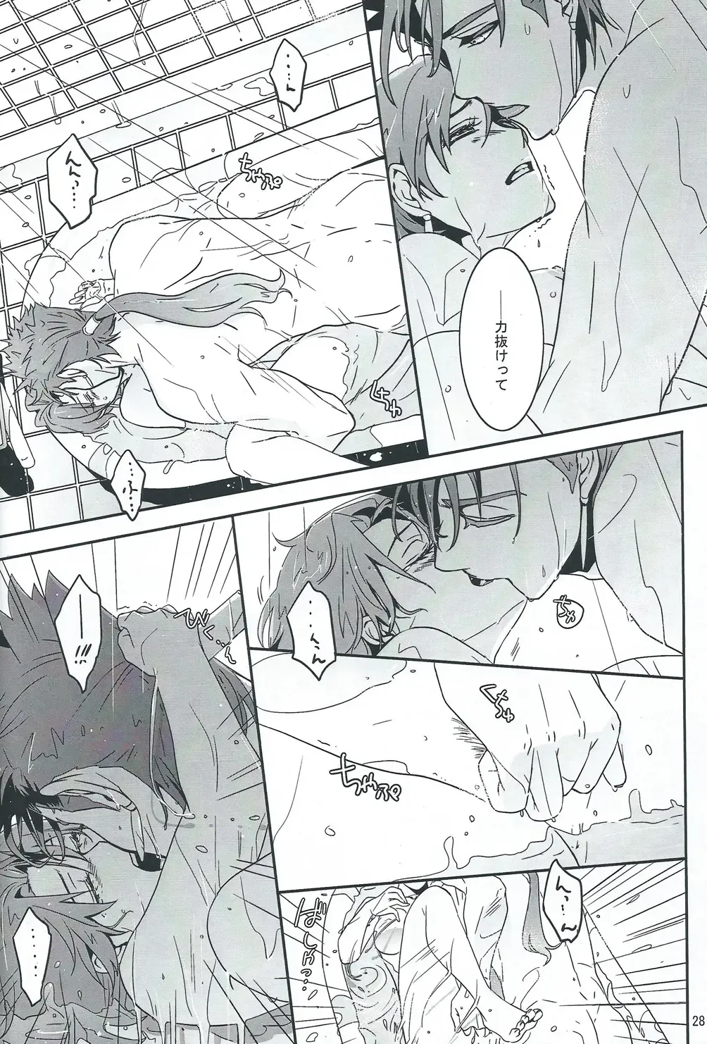 [Kib] My Heart Goes Bang Fhentai - Page 27