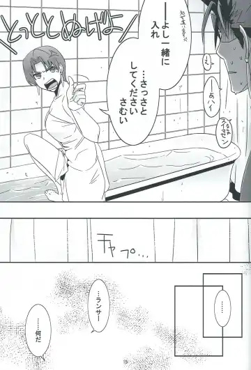 [Kib] My Heart Goes Bang Fhentai - Page 14