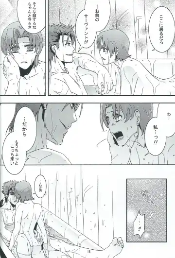 [Kib] My Heart Goes Bang Fhentai - Page 17