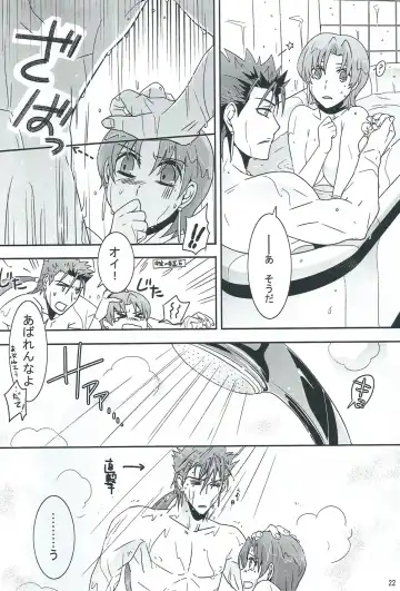 [Kib] My Heart Goes Bang Fhentai - Page 21