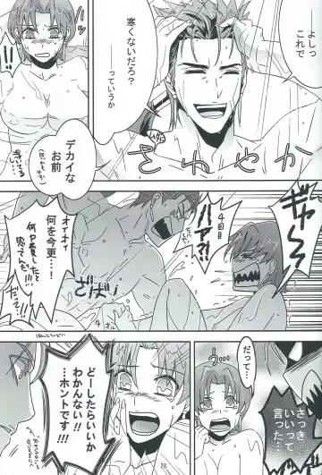 [Kib] My Heart Goes Bang Fhentai - Page 22