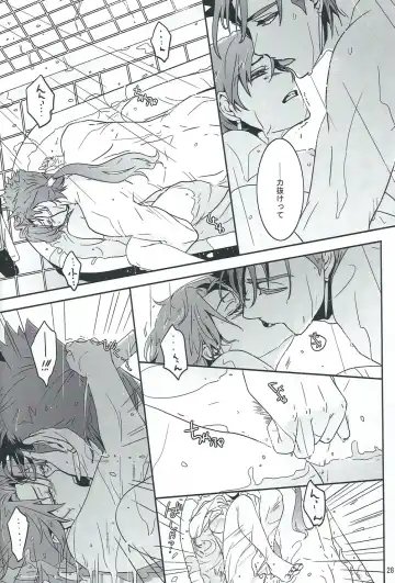 [Kib] My Heart Goes Bang Fhentai - Page 27