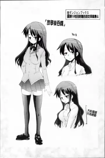 [Narusawa Kei] Tsuyo Kano Fhentai - Page 158