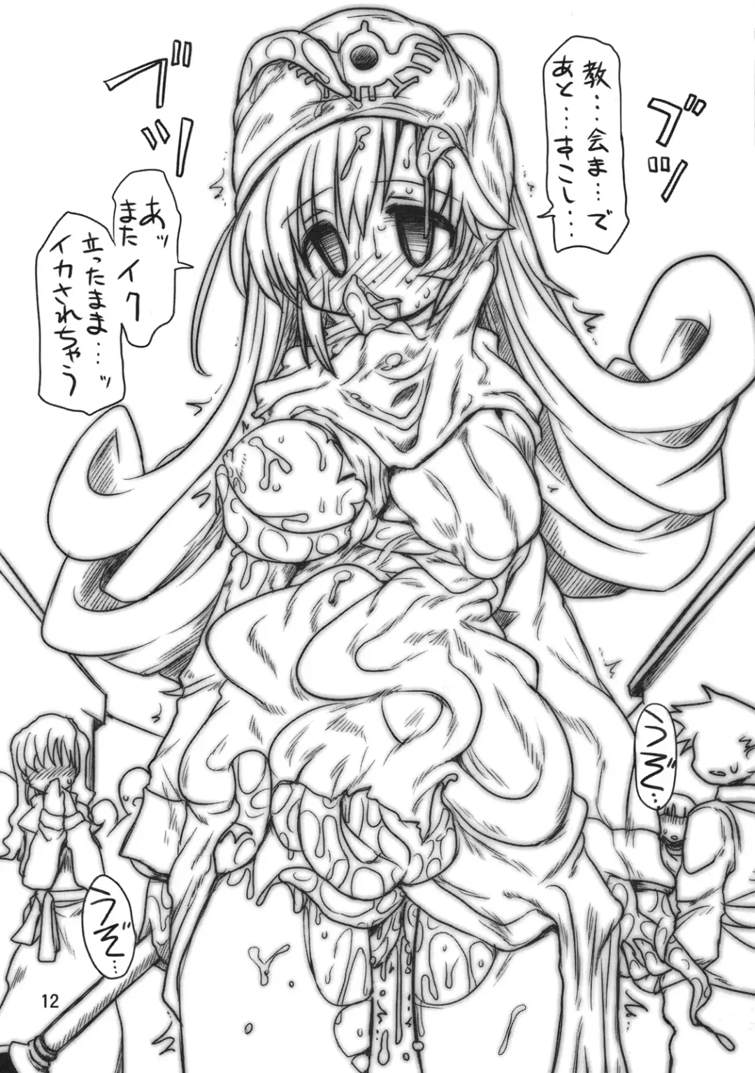 [Hirowa Nagi] RGB 15 Fhentai - Page 11