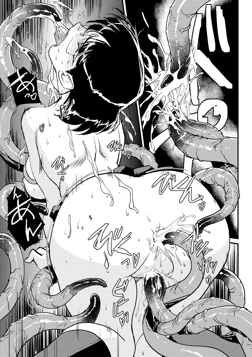 [Kajiyama Hiroshi] Inma no Ryouiki 2 Fhentai - Page 20