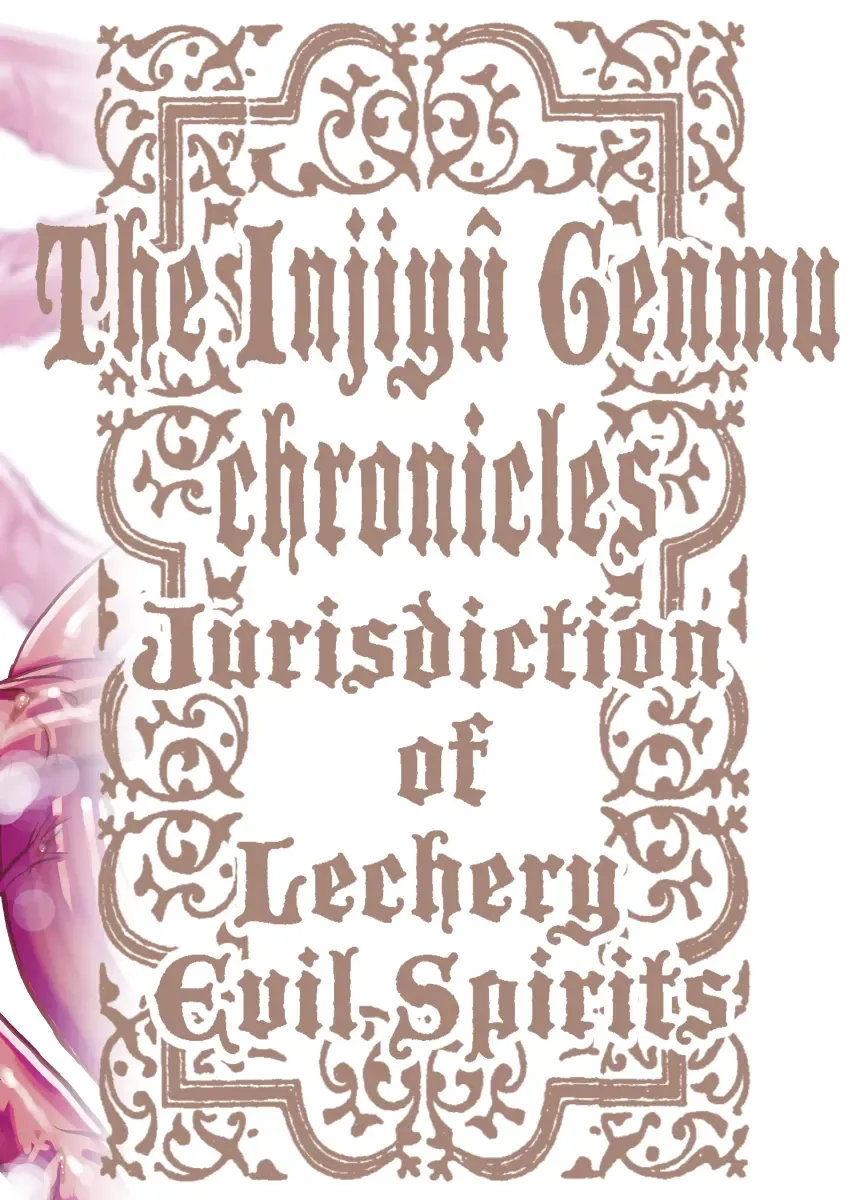 [Kajiyama Hiroshi] Inma no Ryouiki 2 Fhentai - Page 26