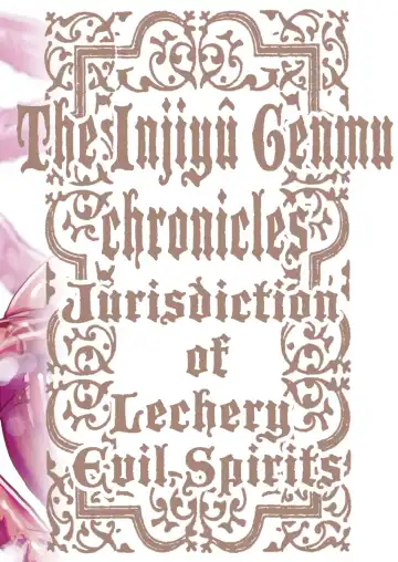 [Kajiyama Hiroshi] Inma no Ryouiki 2 Fhentai - Page 26