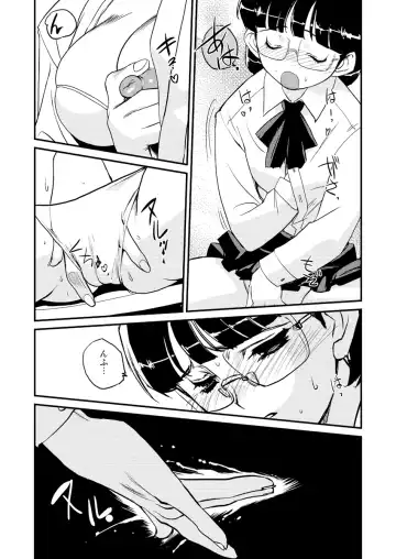 [Kajiyama Hiroshi] Inma no Ryouiki 2 Fhentai - Page 6