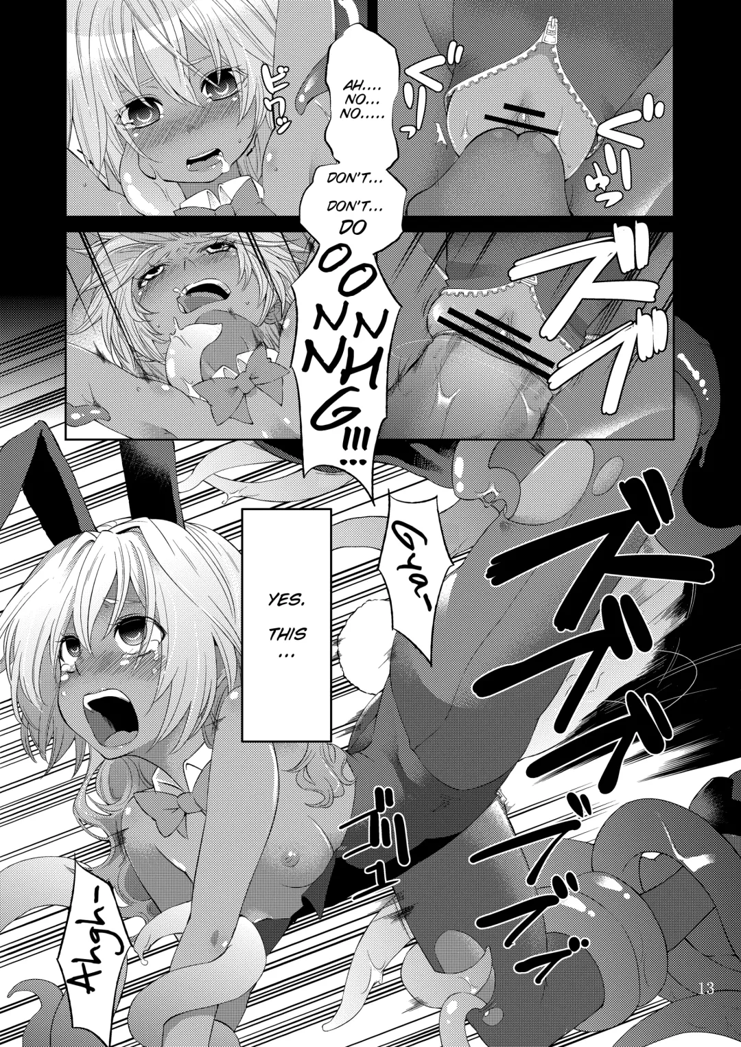 [Hanauna] Shoujo no Nichijou - Dorei to Shokushu Fhentai - Page 13