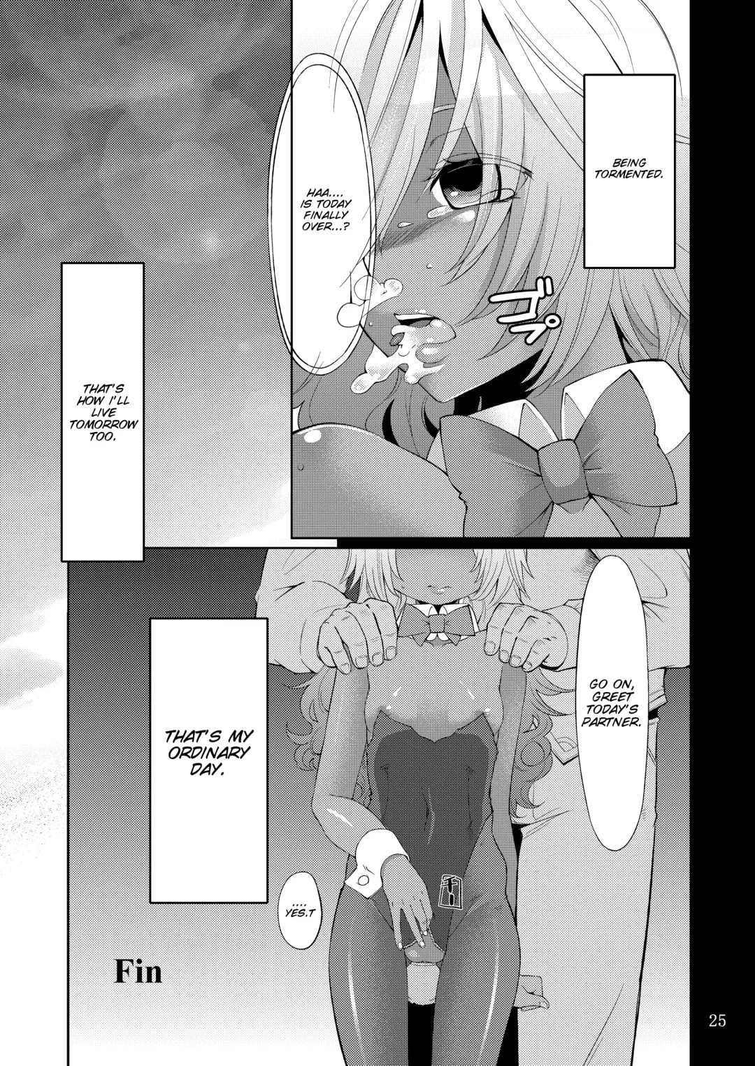 [Hanauna] Shoujo no Nichijou - Dorei to Shokushu Fhentai - Page 25