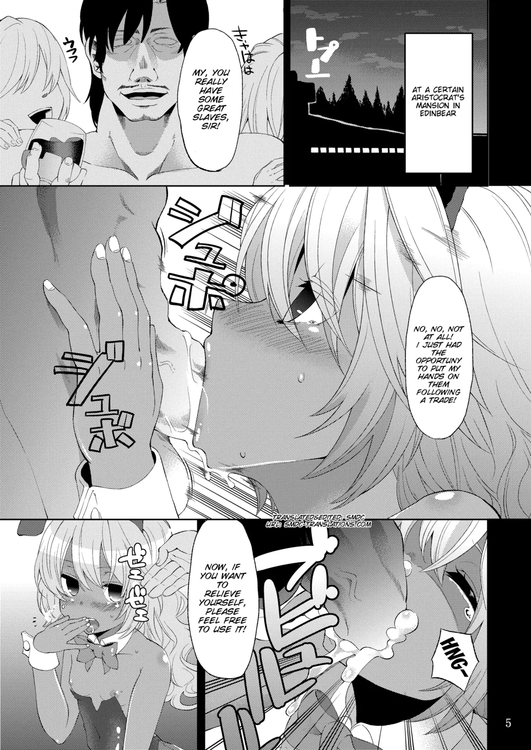 [Hanauna] Shoujo no Nichijou - Dorei to Shokushu Fhentai - Page 5