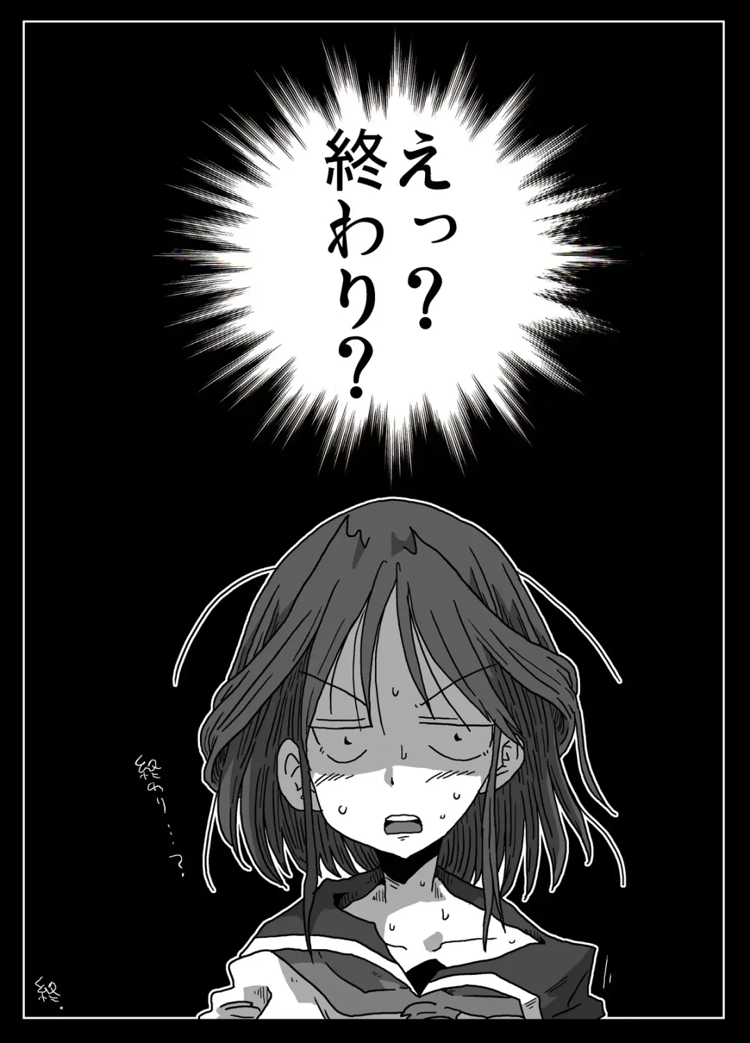 [Amahara] Mousou Ryoujoku Fhentai - Page 22