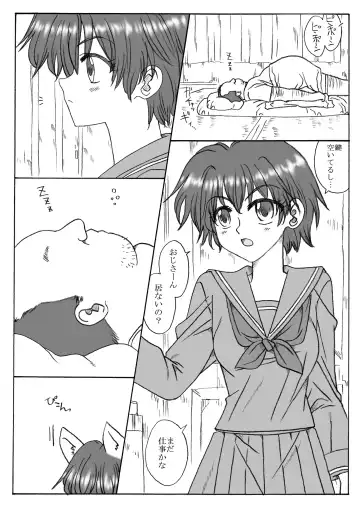 [Kyouno Aki] 35-sai mo Toshiue no Ojisan to Ecchi Sono 2 Fhentai - Page 2