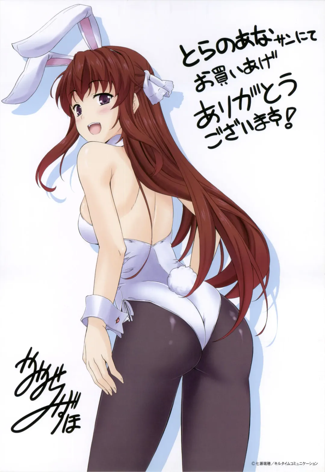 [Nanase Mizuho] Milliard ~Reijou Gohoushi Monogatari~ Fhentai - Page 185