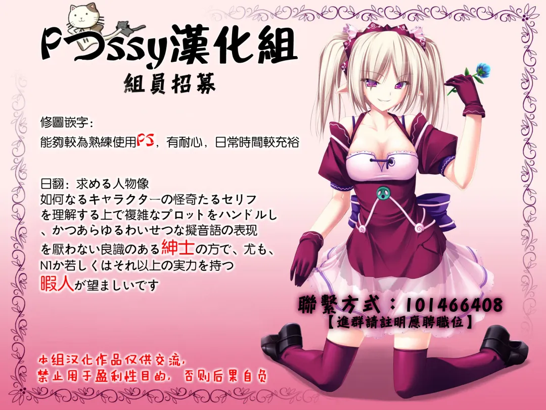 [Nanase Mizuho] Milliard ~Reijou Gohoushi Monogatari~ Fhentai - Page 186