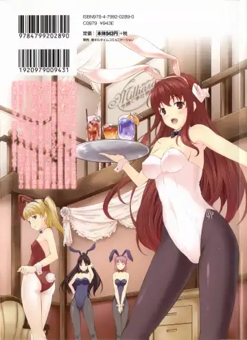 [Nanase Mizuho] Milliard ~Reijou Gohoushi Monogatari~ Fhentai - Page 184