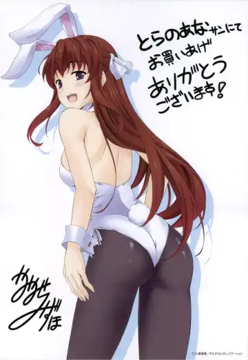 [Nanase Mizuho] Milliard ~Reijou Gohoushi Monogatari~ Fhentai - Page 185