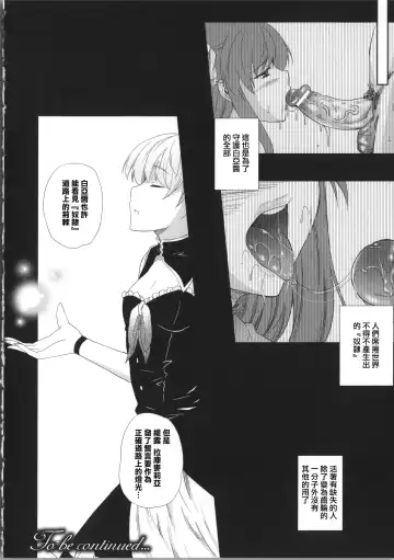 [Nanase Mizuho] Milliard ~Reijou Gohoushi Monogatari~ Fhentai - Page 55