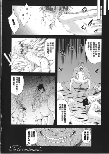 [Nanase Mizuho] Milliard ~Reijou Gohoushi Monogatari~ Fhentai - Page 83