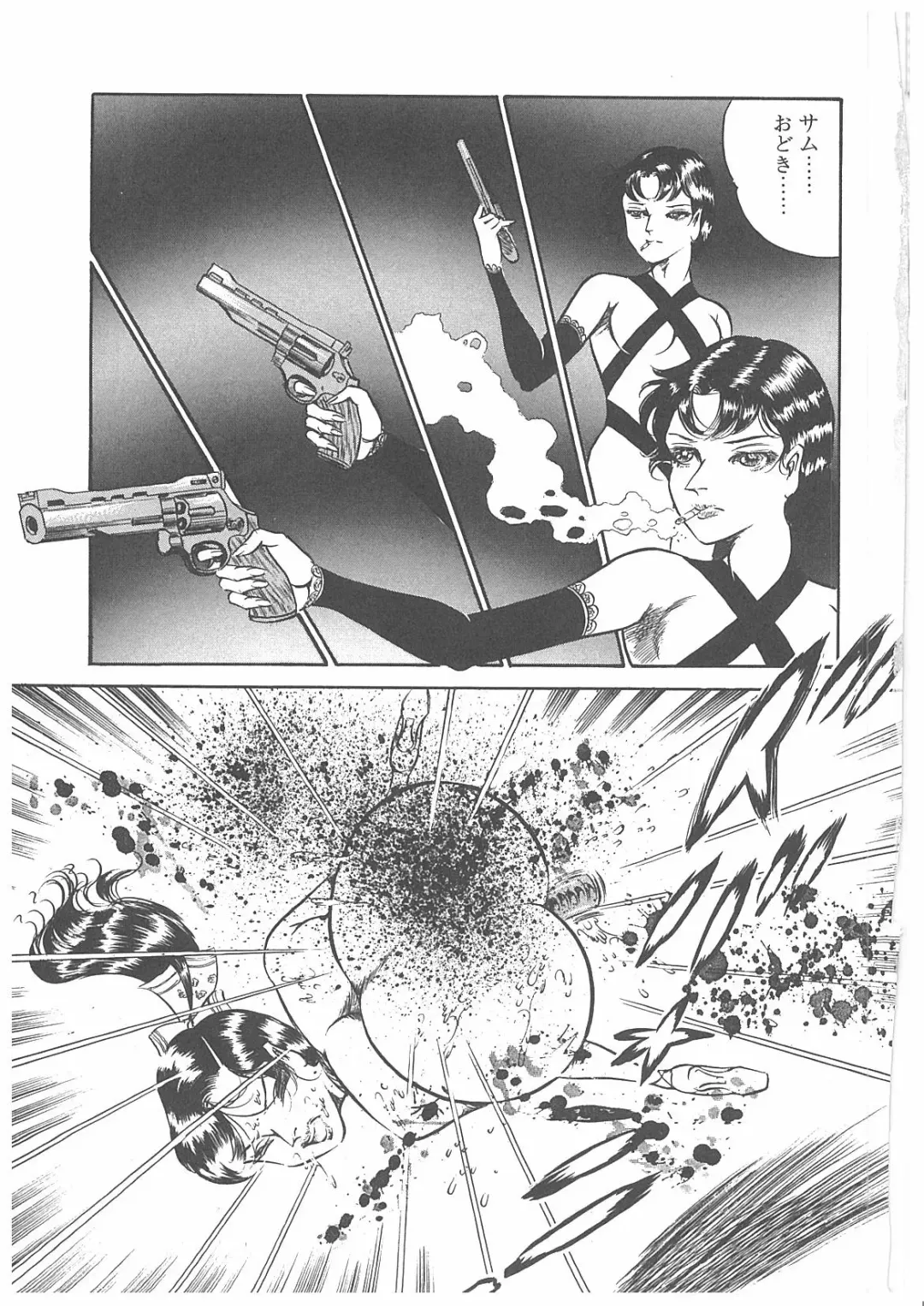 [Dirty Matsumoto] Onna Kyoshi Yogosu! Fhentai - Page 104