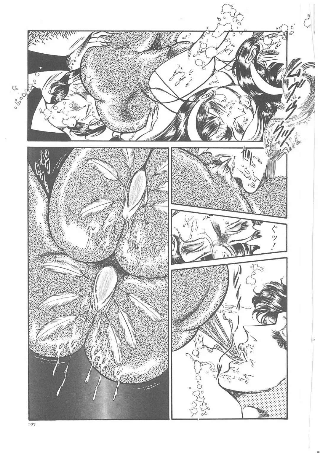 [Dirty Matsumoto] Onna Kyoshi Yogosu! Fhentai - Page 112