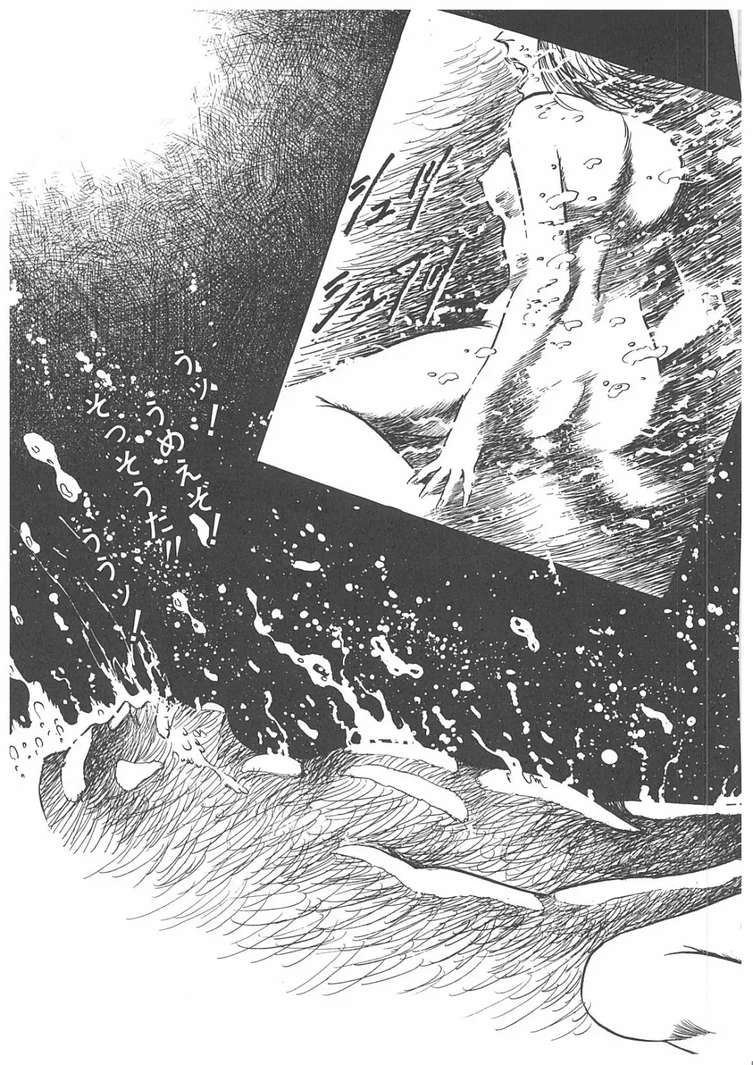 [Dirty Matsumoto] Onna Kyoshi Yogosu! Fhentai - Page 144