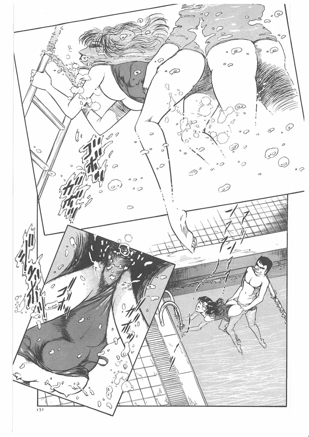 [Dirty Matsumoto] Onna Kyoshi Yogosu! Fhentai - Page 156