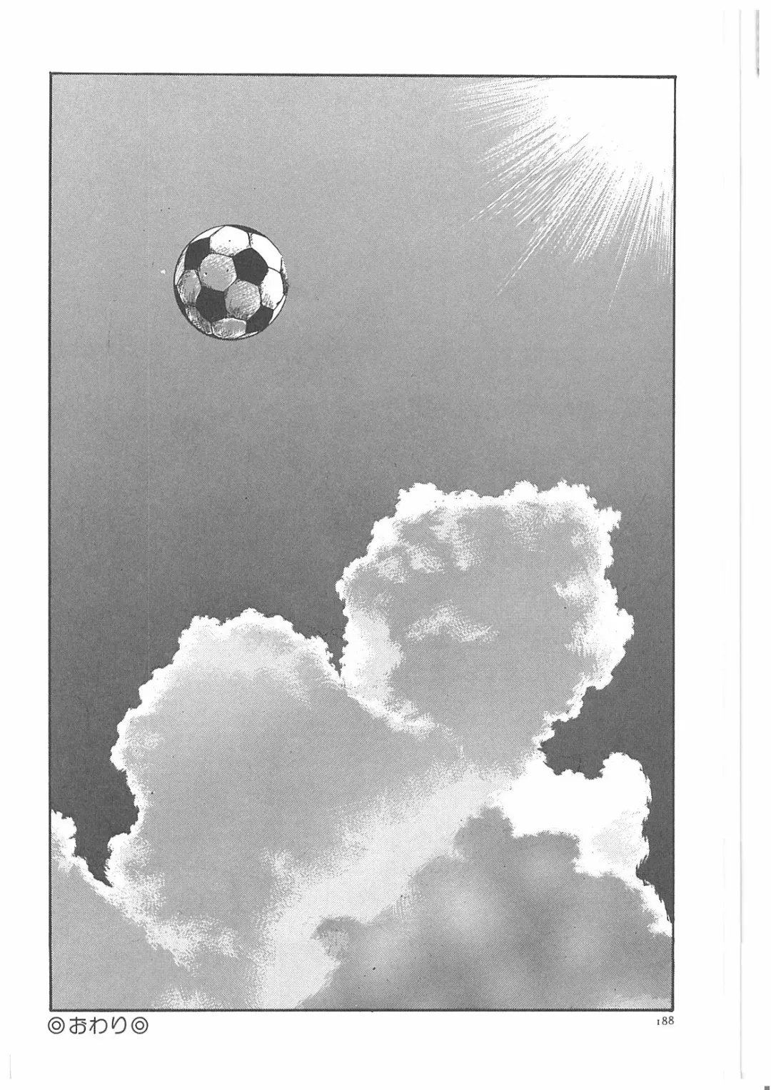 [Dirty Matsumoto] Onna Kyoshi Yogosu! Fhentai - Page 193