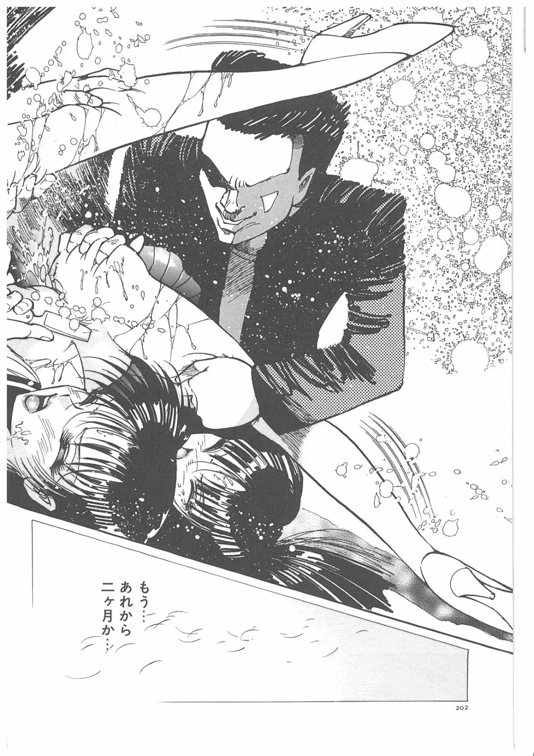 [Dirty Matsumoto] Onna Kyoshi Yogosu! Fhentai - Page 207