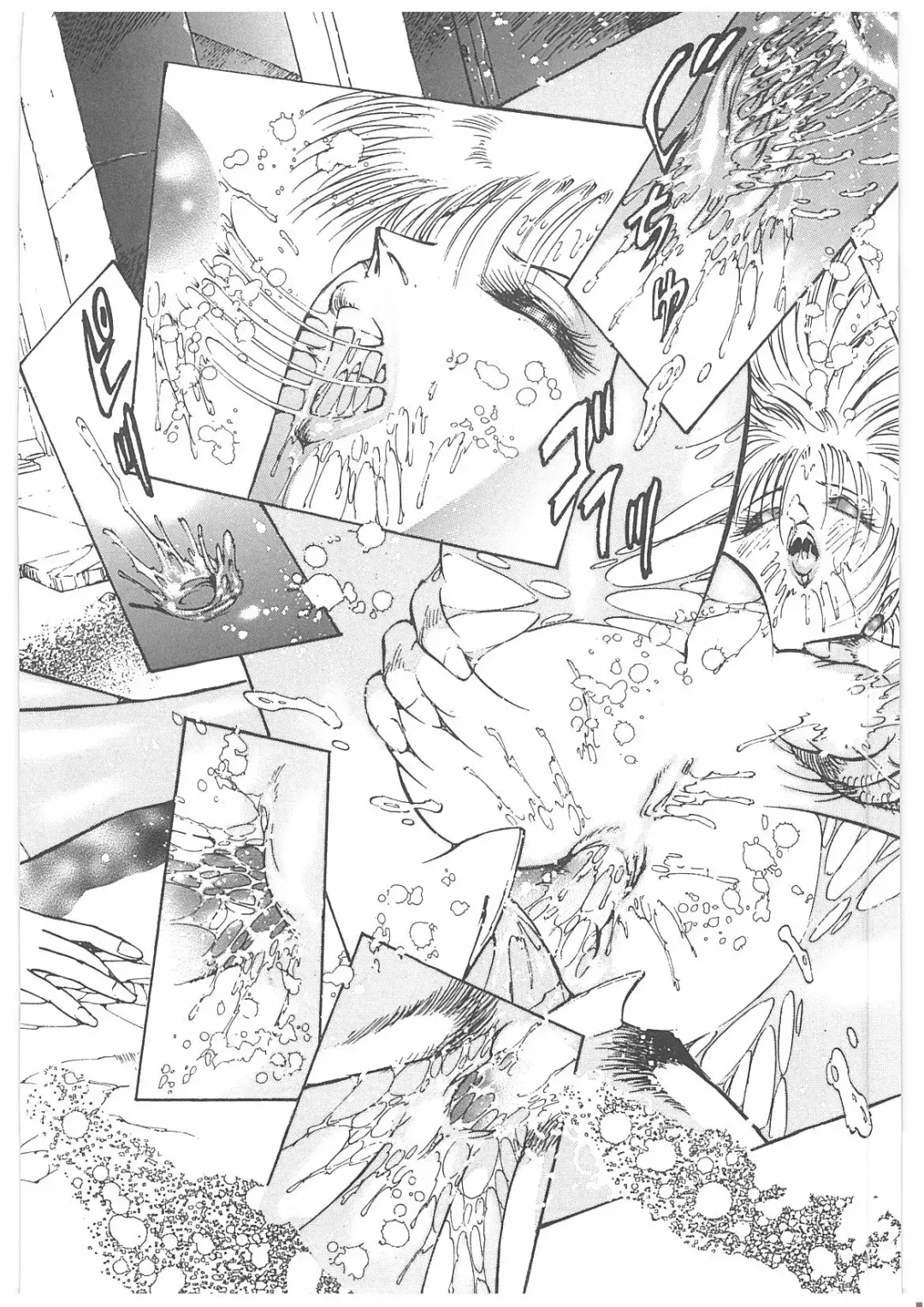 [Dirty Matsumoto] Onna Kyoshi Yogosu! Fhentai - Page 23