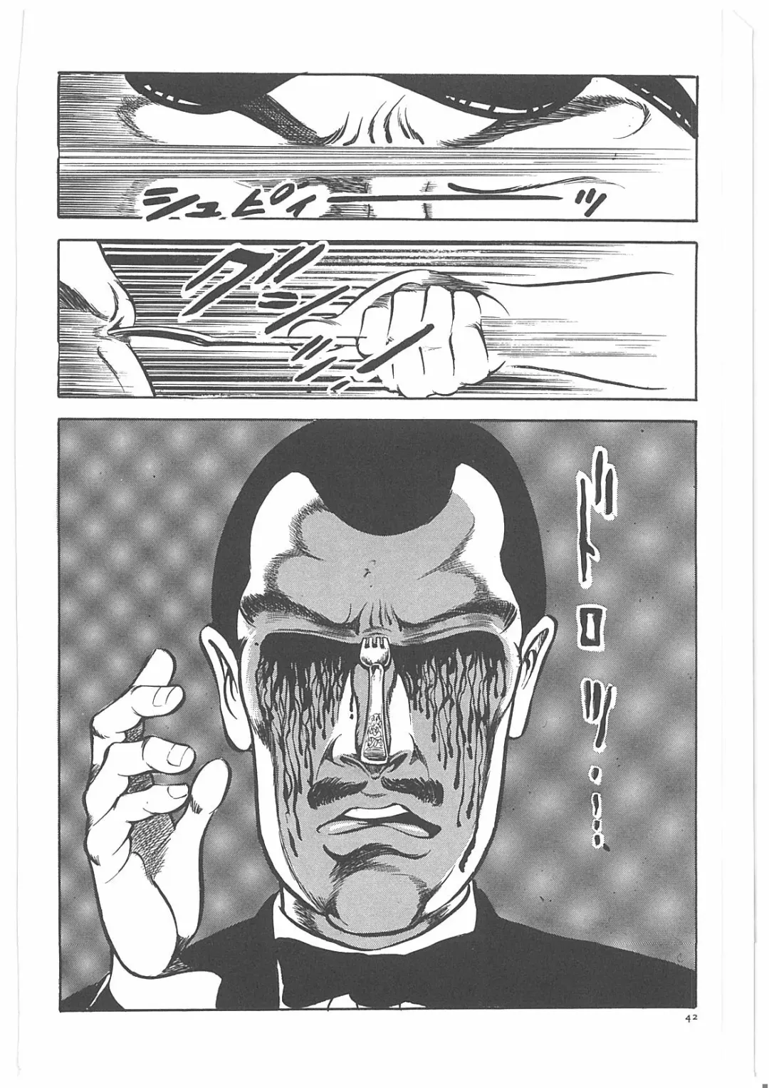 [Dirty Matsumoto] Onna Kyoshi Yogosu! Fhentai - Page 49