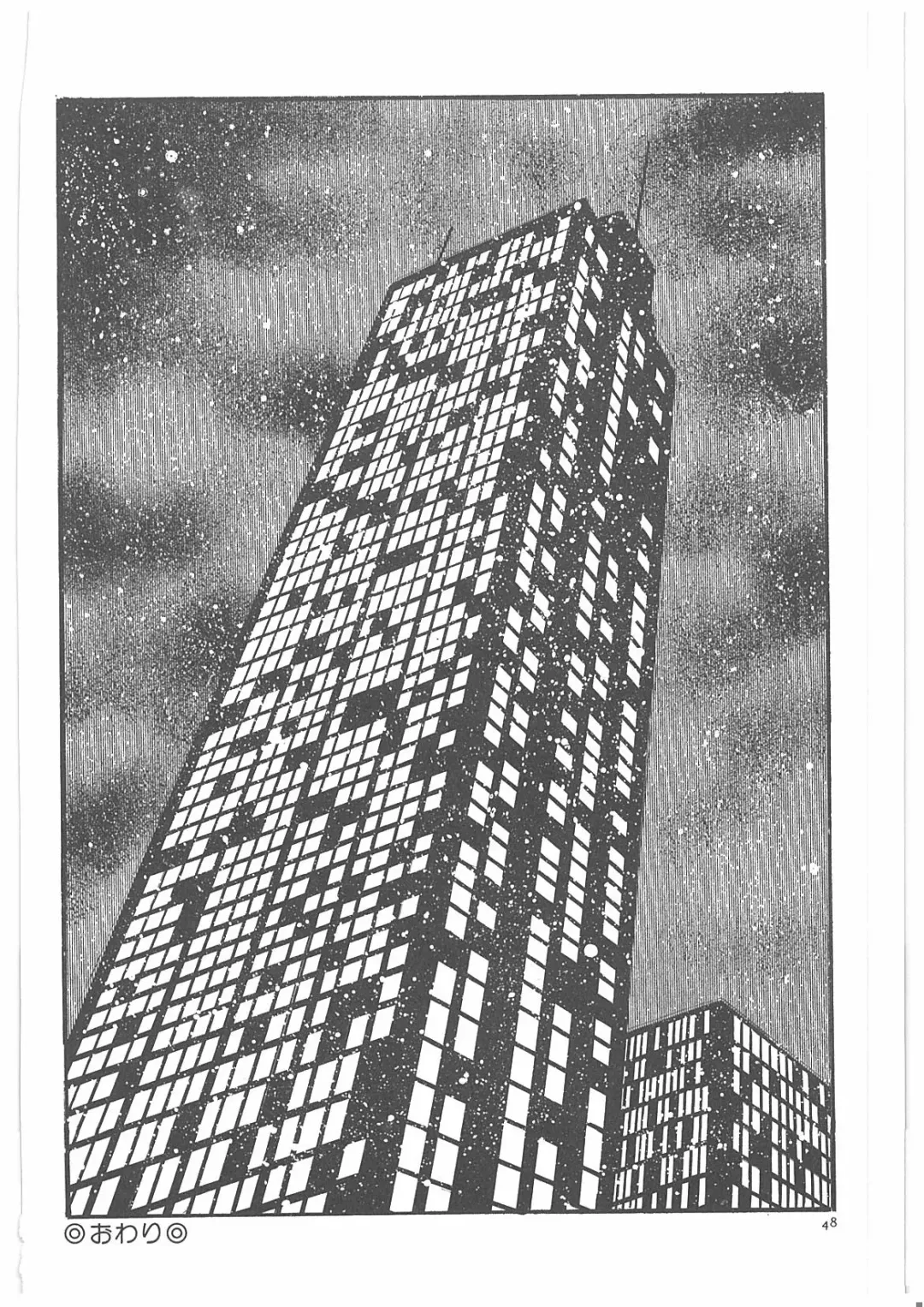 [Dirty Matsumoto] Onna Kyoshi Yogosu! Fhentai - Page 55