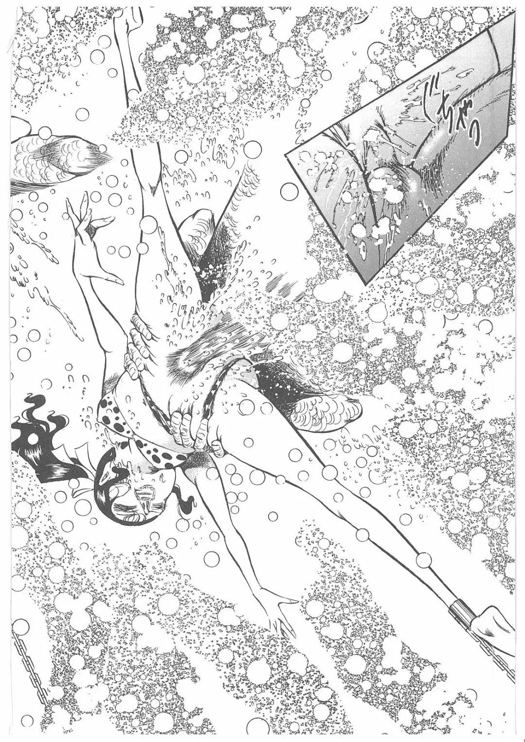 [Dirty Matsumoto] Onna Kyoshi Yogosu! Fhentai - Page 73