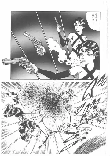 [Dirty Matsumoto] Onna Kyoshi Yogosu! Fhentai - Page 104