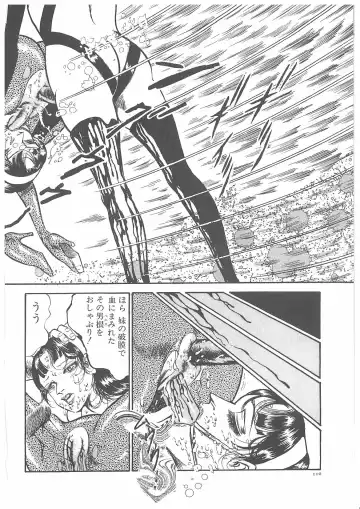 [Dirty Matsumoto] Onna Kyoshi Yogosu! Fhentai - Page 117