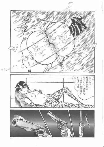[Dirty Matsumoto] Onna Kyoshi Yogosu! Fhentai - Page 120