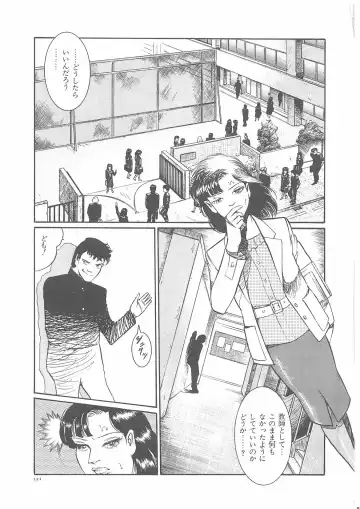 [Dirty Matsumoto] Onna Kyoshi Yogosu! Fhentai - Page 128