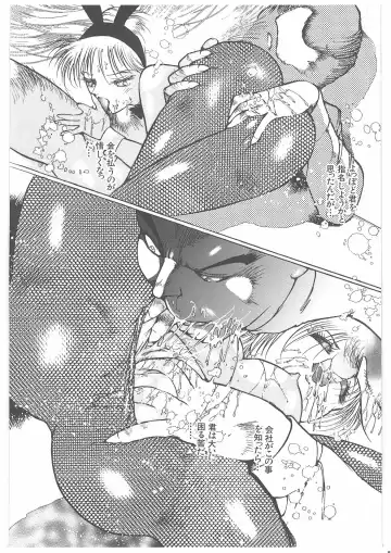 [Dirty Matsumoto] Onna Kyoshi Yogosu! Fhentai - Page 13