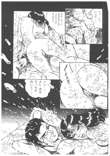 [Dirty Matsumoto] Onna Kyoshi Yogosu! Fhentai - Page 140