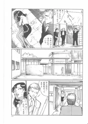 [Dirty Matsumoto] Onna Kyoshi Yogosu! Fhentai - Page 178