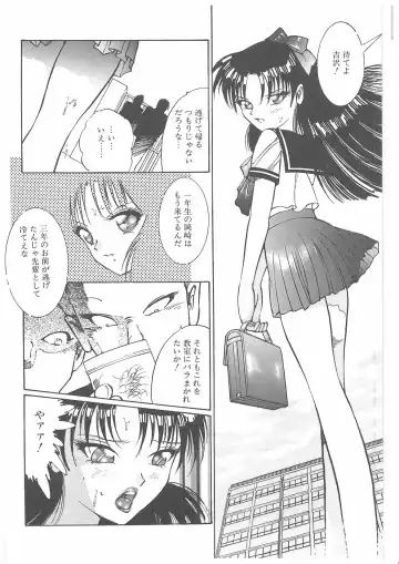 [Dirty Matsumoto] Onna Kyoshi Yogosu! Fhentai - Page 197