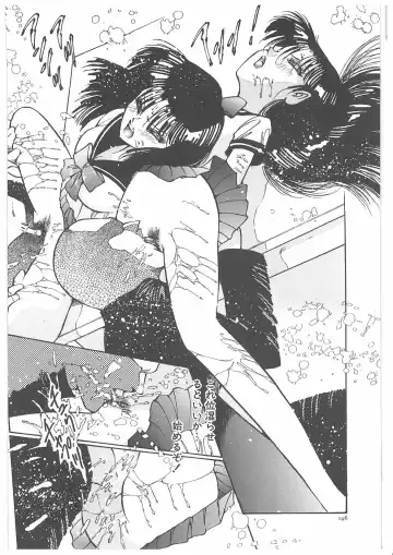 [Dirty Matsumoto] Onna Kyoshi Yogosu! Fhentai - Page 201