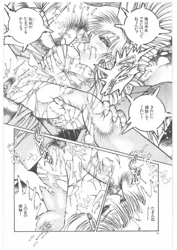 [Dirty Matsumoto] Onna Kyoshi Yogosu! Fhentai - Page 21