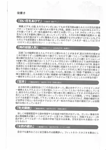 [Dirty Matsumoto] Onna Kyoshi Yogosu! Fhentai - Page 210