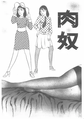 [Dirty Matsumoto] Onna Kyoshi Yogosu! Fhentai - Page 28